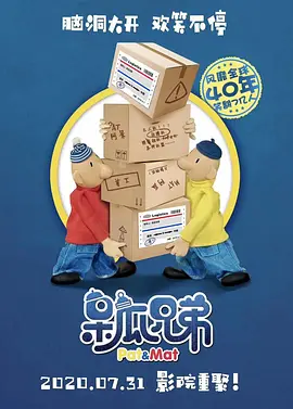 精品国产人成在线